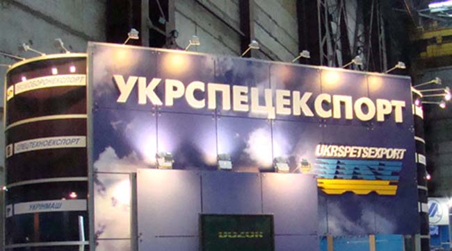 ​Сдача национальных интересов: предприятие оборонки ГК «Укрспецэкспорт» хочет работать с врагом?