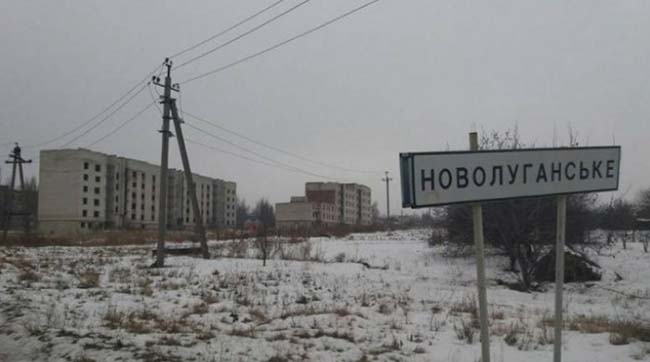 ​В зоне АТО российские наемники начали обстрел Новолуганского