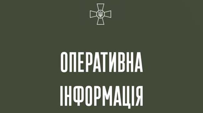 ​Оперативна інформація станом на 18.00 25.07.2022 щодо російського вторгнення