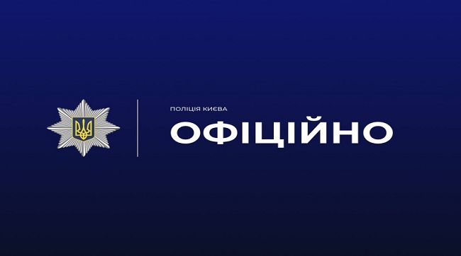 ​Поліція розпочала кримінальне провадження за фактом побиттяТЦКашниками ветерана у Шевченківському районі столиці
