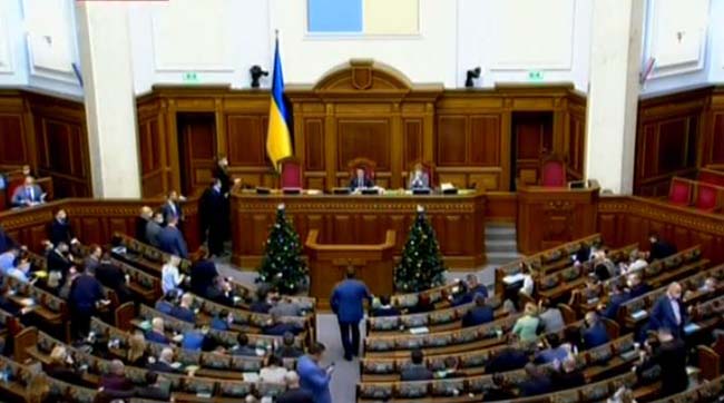 ​Пленарне засідання Верховної Ради України 18 грудня 2020 року