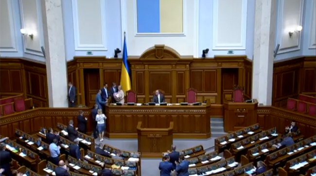 ​Пленарне засідання Верховної Ради України 15 травня 2019 року