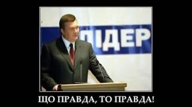 ​Генпрокуратурою складено повідомлення про підозру біглому президенту віктору януковичу