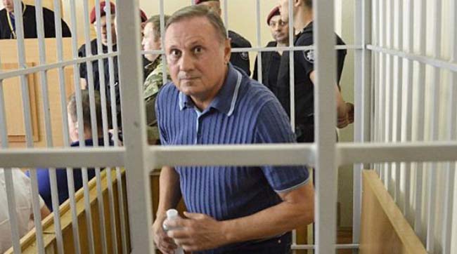 ​ГПУ завершила досудове розслідування у кримінальному провадженні за підозрою Олександра Єфремова