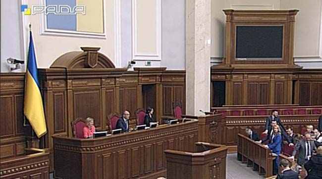 ​Пленарні засідання Верховної Ради України 17 квітня 2018 року