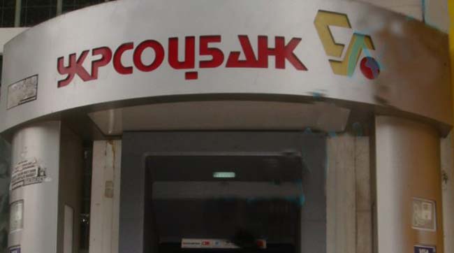 ​На Запоріжжі судитимуть начальника відділення банку, яка заволоділа коштами клієнтів на суму понад 1 млн грн