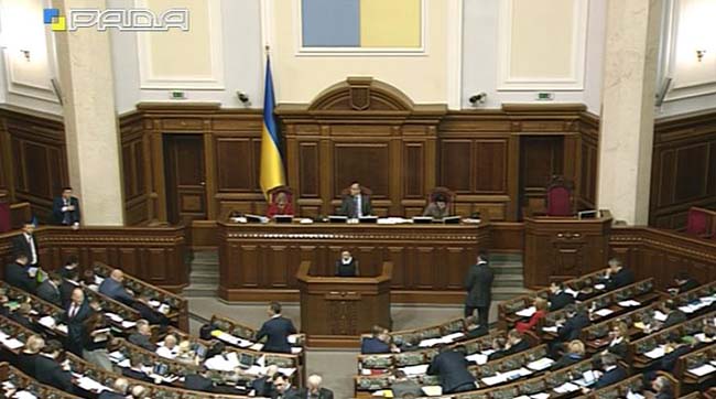 ​Пленарні засідання Верховної Ради України 9 лютого 2017 року