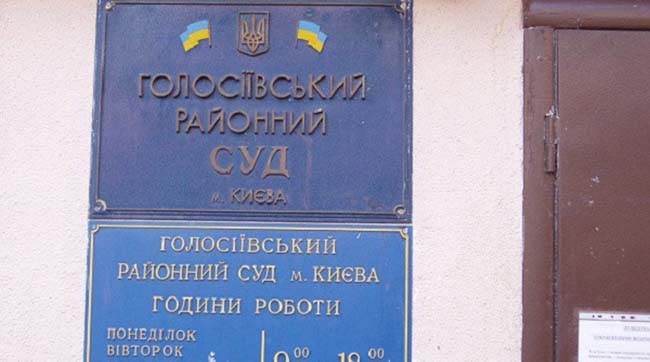 ​На лаві підсудних опинилися колишні високопосадовці ДФС України та помічник народного депутата