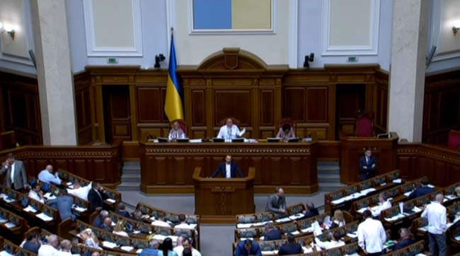 ​Пленарні засідання Верховної Ради України 16 травня 2019 року