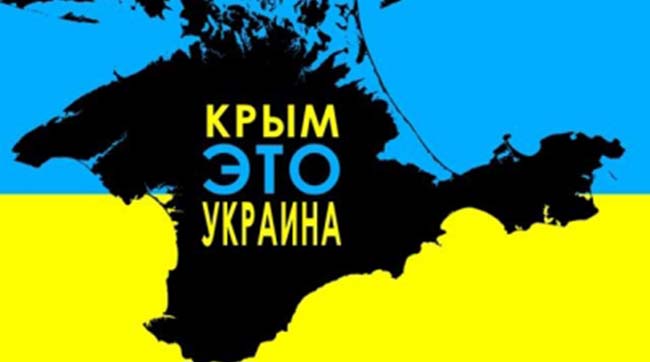 ​Крым - погружение в ад продолжается