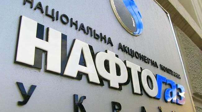 ​Суд відкрив провадження у справі щодо виплати премії голові правління ПАТ «НАК «Нафтогаз України» Андрію Коболєву