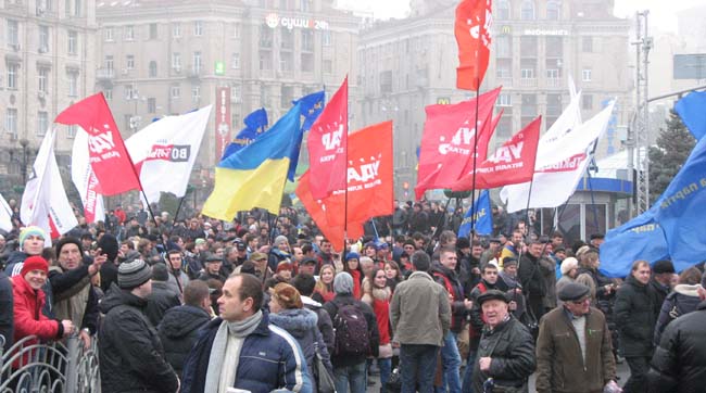 Федерація профспілок працівників малого та середнього підприємництва України підтримує Євромайдан - заява