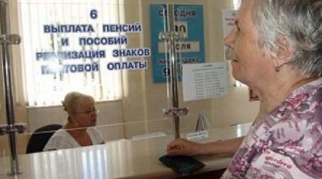 Кримчани не зможуть одночасно отримувати пенсію від України та Росії