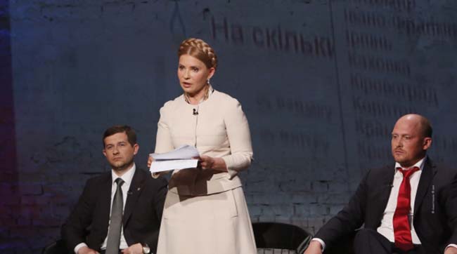 В уряду є тиждень для зниження тарифів, - Юлія Тимошенко