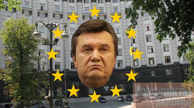 янукович хочет получить от ЕС деньги, которые будет использовать бесконтрольно