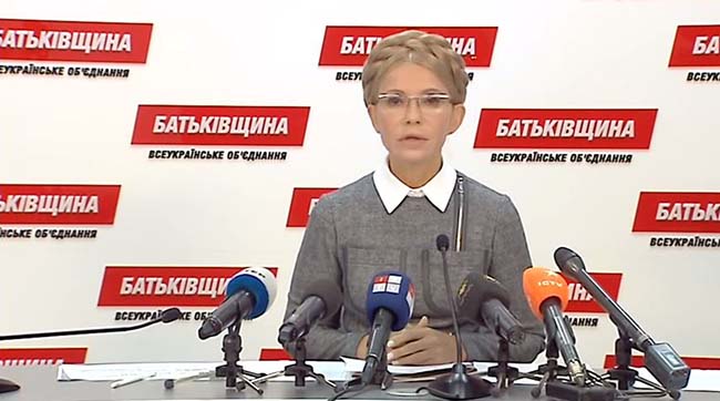 ​Порошенко признал Юлию Тимошенко самым реальным кандидатом в президенты
