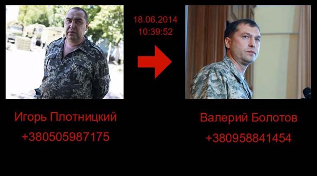 Адвокат Савченко опубликовал «всю херню» телефонных разговоров Болотова и Плотницкого