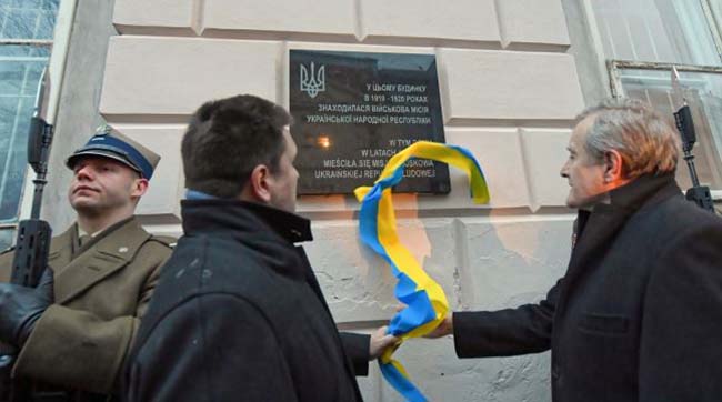 ​У столиці Польщі урочисто відкрили меморіальну дошку, присвячену Військовій місії Української Народної Республіки