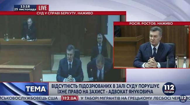 ​Допрос виктора януковича в суде 25.11.2016. Запланированная онлайн-трансляция