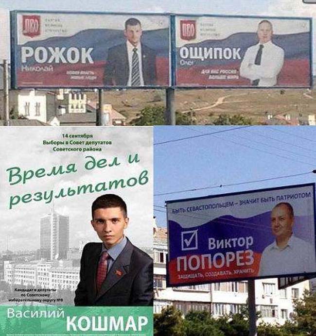 Кандидаты в парламент Крыма. Фамилии говорят за себя…