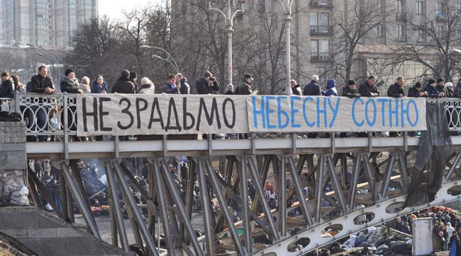 У центрі Києва 20 та 22 лютого буде тимчасово заборонено рух