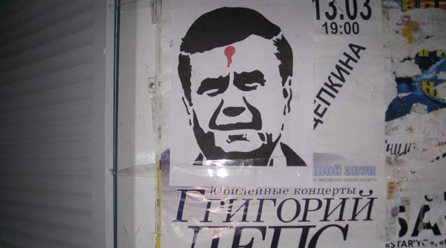 У Сумах розклеїли скандальні малюнки з простреленим «Януковичем»