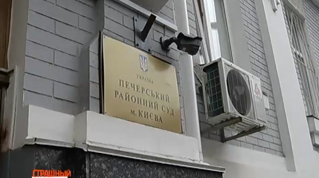 ​У Києві колишнього правоохоронця засудили за хабар до 5 років позбавлення волі