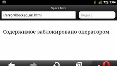 Россиянам заблокировали доступ к Twitter в мобильных браузерах Opera Mini и Internet Explorer