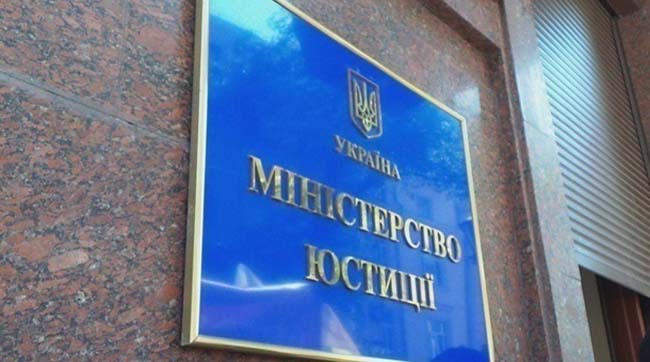​Суд просять зобов’язати Мін’юст вилучити з Реєстру запис щодо реєстраційних змін до установчих документів ПП «Всеукраїнський опозиційний блок»