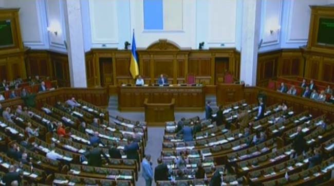 ​Пленарне засідання Верховної Ради України 5 жовтня 2018 року