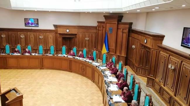 ​Крок назад - КС визнав неконституційним відкритий доступ до реєстру електронних декларацій