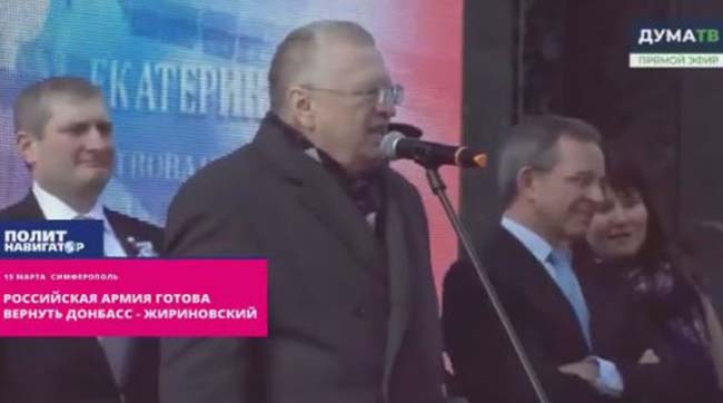 ​Жириновский подтвердил, что никакого референдума в Крыму не было