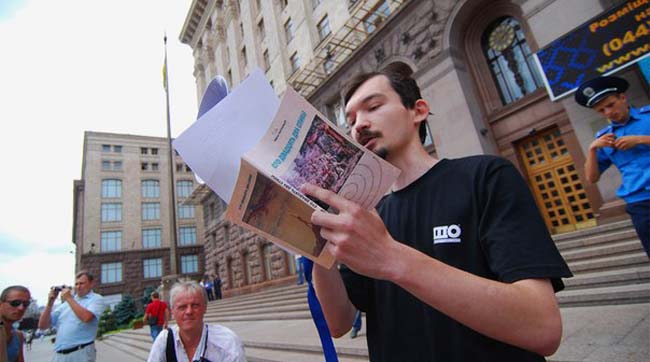 Угроруси вимагали визнати їхню мову офіційною в Києві (фоторепортаж) 