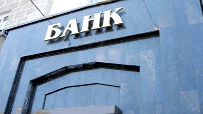 За сприяння банкіра з рахунку клієнта зникло 68 тис. грн 