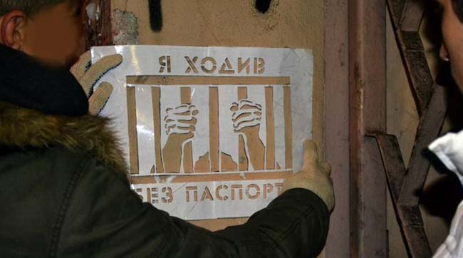 У Києві провели графіті-акцію проти нового КПК