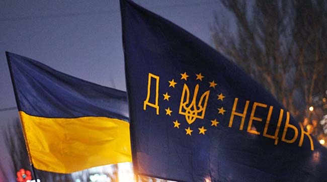 Донбасс выйдет на Майдан под лозунгом «Донбасс - это Украина»