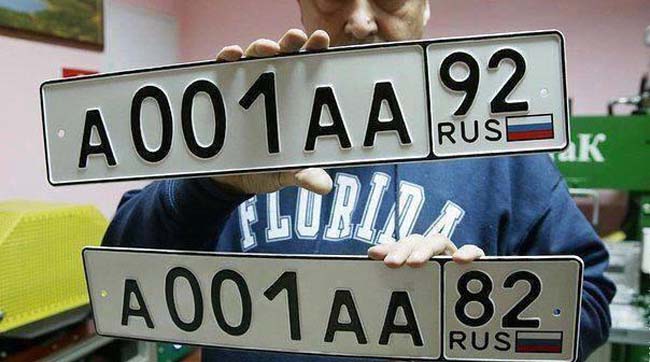 По Киеву разъезжают машины с фальшивыми российскими номерами