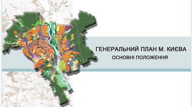 Проект Генплану Києва не враховує побажань громадськості