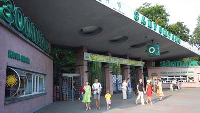 kiev-zoo