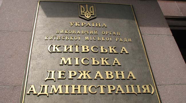 Кличко: Київська адміністрація вже віднайшла 27 млн грн. для працівників «Київпастрансу»