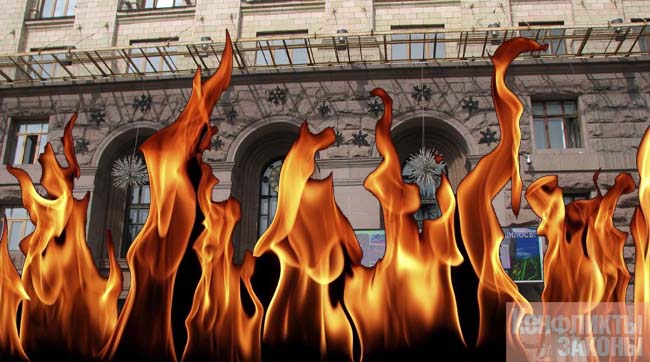 Біля КМДА мітингувальники спалили імпровізовану Раду