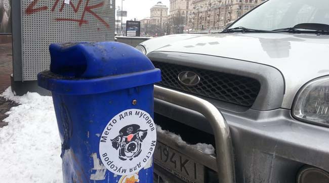 У Києві висміяли міліцію, зобразивши її на сміттєвих баках