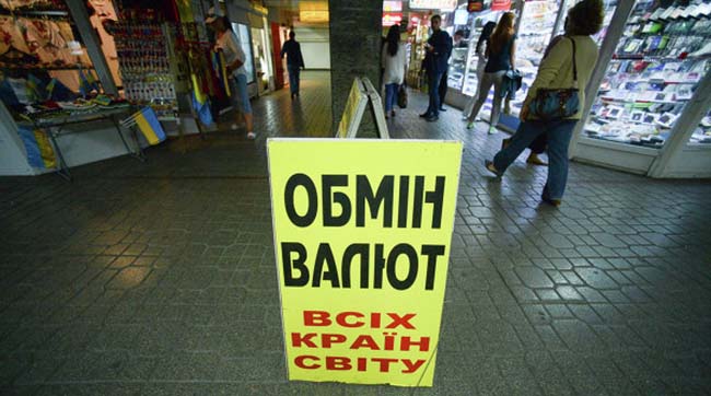 У Києві викрито незаконну мережу пунктів обміну валюти