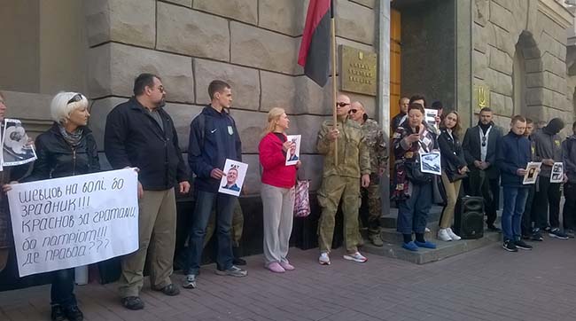 У Києві проходить пікет проти незаконного тримання під вартою Станіслава Краснова