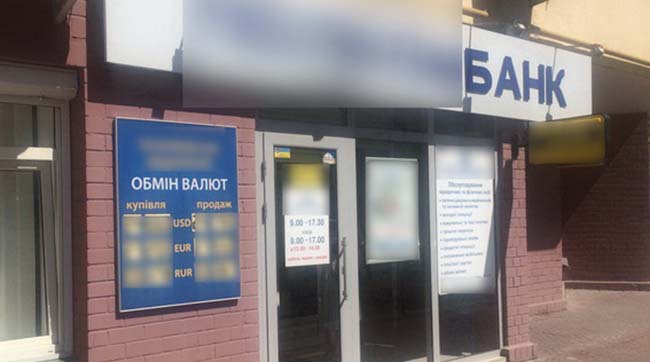 З індивідуальних сейфів клієнтів банку зникли 7 мільйонів гривень. Поліція веде розслідування
