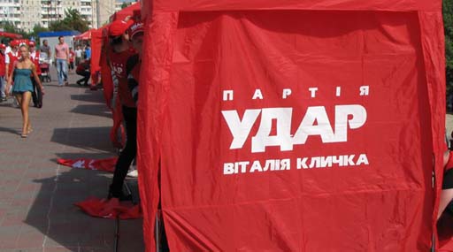 «УДАР» не будет вести с Поповым переговоров о сессии Киевсовета