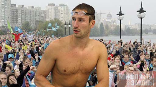 Плавець-письменник політичного руху Денис Силантьєв презентував себе в образі нормальної людини
