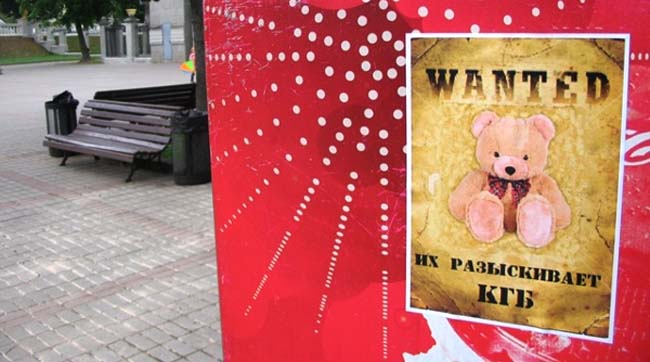 В Минске расклеили плакаты с изображением «медвежьего десанта», который разыскивает КГБ 