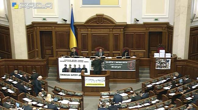 ​Пленарне засідання Верховної Ради України 2 листопада 2016 року