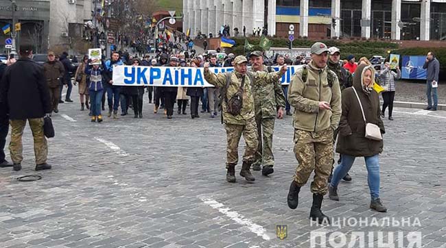 ​Без порушень правопорядку: у Києві відбувся Марш патріотів
